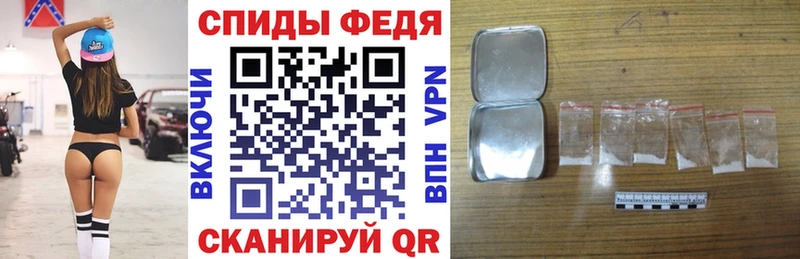 магазин  наркотиков  Владимир  АМФЕТАМИН 97% 