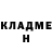 Амфетамин Розовый EmilN