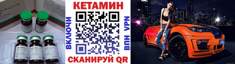Кетамин ketamine  цены   Владимир 