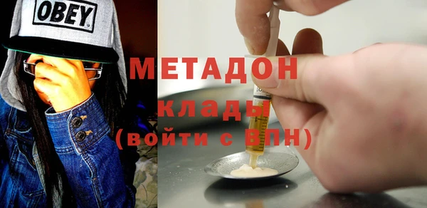 трава Богородск