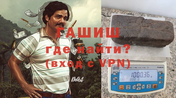 гашиш Богданович