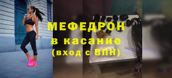 трава Богородск