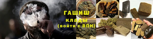 трава Богородск