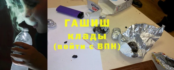 гашиш Богданович