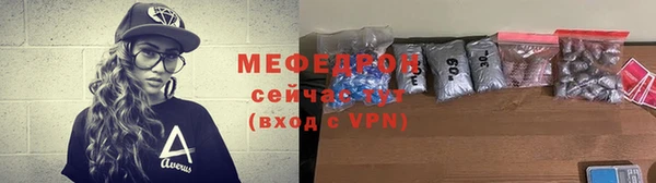 ECSTASY Богородицк