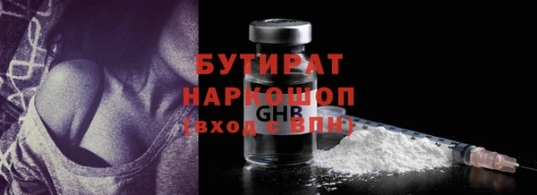 ECSTASY Богородицк