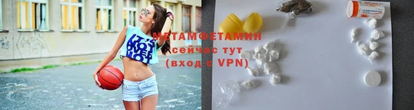 ECSTASY Богородицк