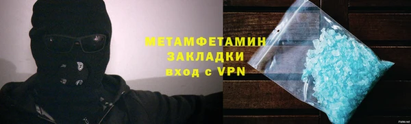 ECSTASY Богородицк