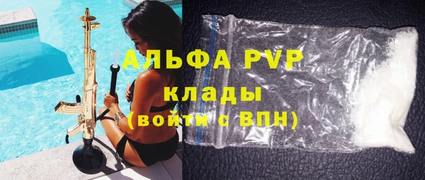 трава Богородск