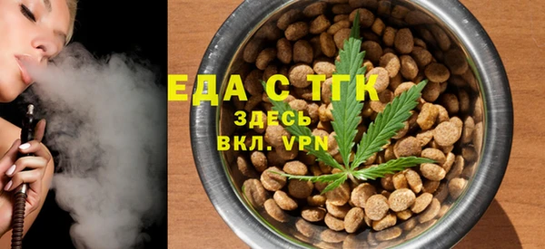 ECSTASY Богородицк