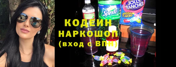 трава Богородск