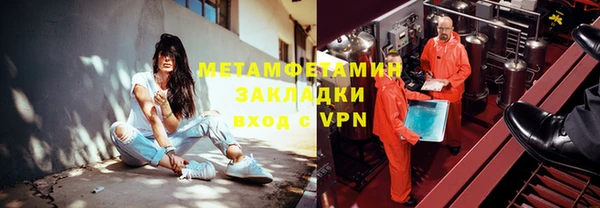трава Богородск