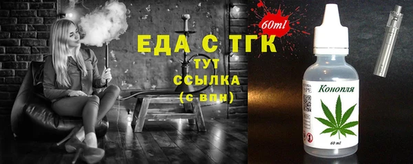 трава Богородск