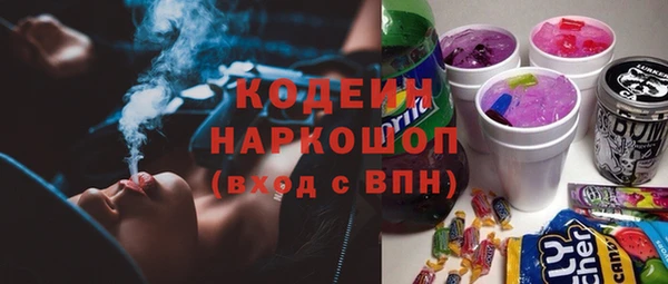 трава Богородск