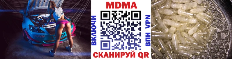 МДМА молли  Владимир 