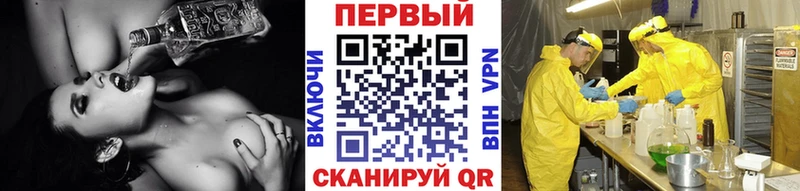 Первитин винт  kraken рабочий сайт  Владимир 