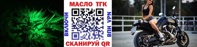 ТГК вейп с тгк  кракен ссылки  Владимир  продажа наркотиков 